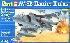 AV-8B ハリアー 2 プラス