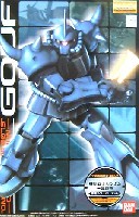 バンダイ MG （マスターグレード） MS-07B グフ Ver. ONE YEAR WAR 0079