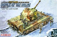 ドラゴン 1/35 '39-'45 Series Sd.Kfz.182 キングタイガー ヘンシェル砲塔 バトル・オブ・バルジ 第501重戦車大隊