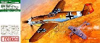 メッサーシュミット Bf109F-4/Trop マルセイユ