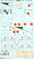 航空自衛隊 F-104J/DJ コーションデータ