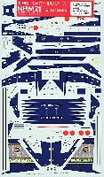 NBM21 1/72 自衛隊機用デカール 航空自衛隊 F-15J 306TFS 20th 記念塗装機