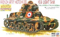 フランス陸軍 オチキス H38 軽戦車 スペシャルバージョン(エッチングパーツ付）