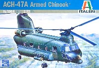 ACH-47A チヌーク ガンシップ