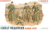 ドラゴン 1/35 '39-45' Series ドイツ 国防突撃兵 (ベルリン1945）