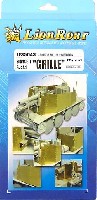 ライオンロア 1/35 ミリタリーモデル用エッチングパーツ WW2 ドイツ Sd.Kfz.138/1 Ausf.H グリーレ用エッチングパーツ