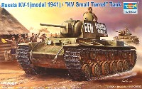 ソビエト軍 KV-1重戦車 1941年型