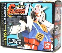 ガンダムコレクション ネオ 1 (1BOX=15個入）