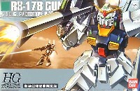 バンダイ HGUC (ハイグレードユニバーサルセンチュリー) RX-178 ガンダムMK-2 エクストラフィニッシュバージョン