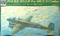 モノクローム 1/48 AIRCRAFT MODEL フォッケウルフ Fw200C-4 コンドル