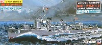日本海軍駆逐艦 陽炎・雪風セット (2艦セット）