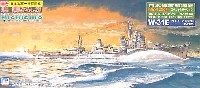 ピットロード 1/700 スカイウェーブ W シリーズ 日本海軍一等駆逐艦 朝潮型 満潮 (エッチングパーツ付）