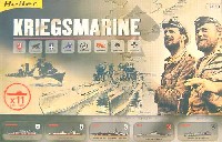 エレール 1/400 艦船モデル KRIEGSMARINE (5種11パック入り）