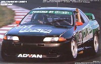 ニッサン BNR32 スカイライン GT-R Gr.A '92 (HKS）