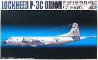 ロッキード P-3C オライオン (オーストラリア空軍 対潜哨戒機）