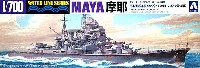 アオシマ 1/700 ウォーターラインシリーズ 日本重巡洋艦 摩耶 1944 マリアナ沖海戦