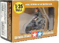 タミヤ 1/35 ミリタリーミニチュアフィギュアコレクション ドイツ 自転車行軍セット A (完成品）