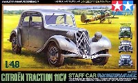 タミヤ 1/48 ミリタリーミニチュアシリーズ シトロエン 11CV スタッフカー