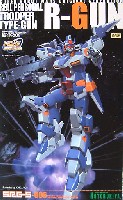 コトブキヤ スーパーロボット大戦 ORIGINAL GENERATION RW-1 R-GUN