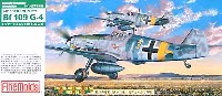 ファインモールド 1/72 航空機 メッサーシュミット Bf109G-4