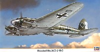 ハセガワ 1/72 飛行機 限定生産 ハインケル He111H-2/H-3