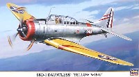 ハセガワ 1/48 飛行機 限定生産 SBD-1 ドーントレス イエローウイング