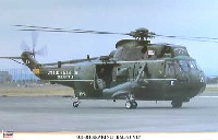 ハセガワ 1/48 飛行機 限定生産 UH-3H シーキング HSL-51 VIP
