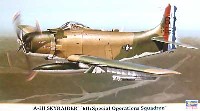 ハセガワ 1/72 飛行機 限定生産 A-1H スカイレーダー 第6特殊戦闘飛行隊