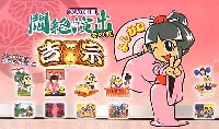 バンダイ パチスロ魂 悶絶演出 その弐 吉宗 (1BOX　8個入）