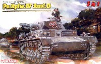 ドイツ 4号戦車 D型 (Pz.Kpfw.4 Ausf.D） (3in1）