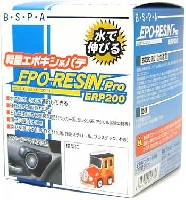 エポレジンプロ ERP200 (200g）