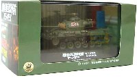 61式戦車 塗装済完成品(戦国自衛隊1549）