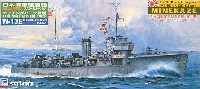 ピットロード 1/700 スカイウェーブ W シリーズ 日本海軍駆逐艦 峯風 (エッチングパーツ付）
