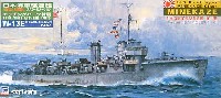 日本海軍駆逐艦 峯風 (エッチングパーツ付）