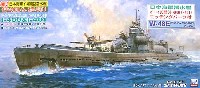 ピットロード 1/700 スカイウェーブ W シリーズ 日本海軍潜水艦 伊400型 (伊400&伊401） (エッチングパーツ付）