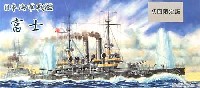 日本海軍戦艦 富士 (初回限定版）