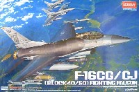 アカデミー 1/32 Scale Aircraft F-16CG/CJ ファイティングファルコン (ブロック40/50）