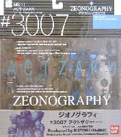 バンダイ ZEONOGRAPHY （ジオノグラフィ） MS-11 アクトザク (MS-06E-3 ザクフリッパー）