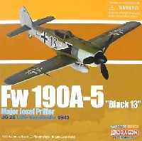 フォッケウルフ Fw190A-5 ブラック13 JG26 J.プリラー