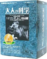 学研 大人の科学 エジソン式コップ蓄音機