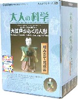 学研 大人の科学 大江戸からくり人形 組立完成品