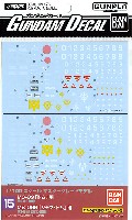 バンダイ ガンダムデカール MG MS-09 ドム/MS-09R リックドム用