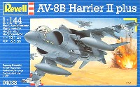 AV-8B ハリアー 2 プラス