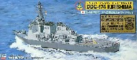 ピットロード 亡国のイージス 海上自衛隊 護衛艦 DDG-174 きりしま