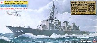 海上自衛隊護衛艦 DD-102 はるさめ