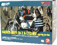 Bクラブ ポリストーン塗装済完成品 ライダーマシンシリーズ 仮面ライダー旧1号&サイクロン号 (オープニングバージョン）