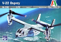 V-22 オスプレイ