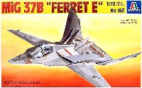 イタレリ 1/72 航空機シリーズ ミグ 37B フェレット E