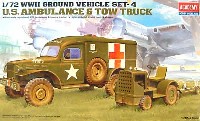 アカデミー 1/72 Scale Armor アメリカ 野戦救急車 & 牽引作業車