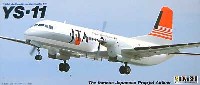 童友社 コレクション旅客機 YS-11 JTA (日本トランスオーシャン航空）